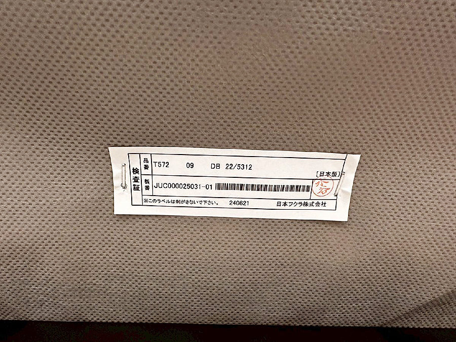 28900■日本フクラ ソファセット（３P片肘、カウチソファ） W2880■展示品/中古品