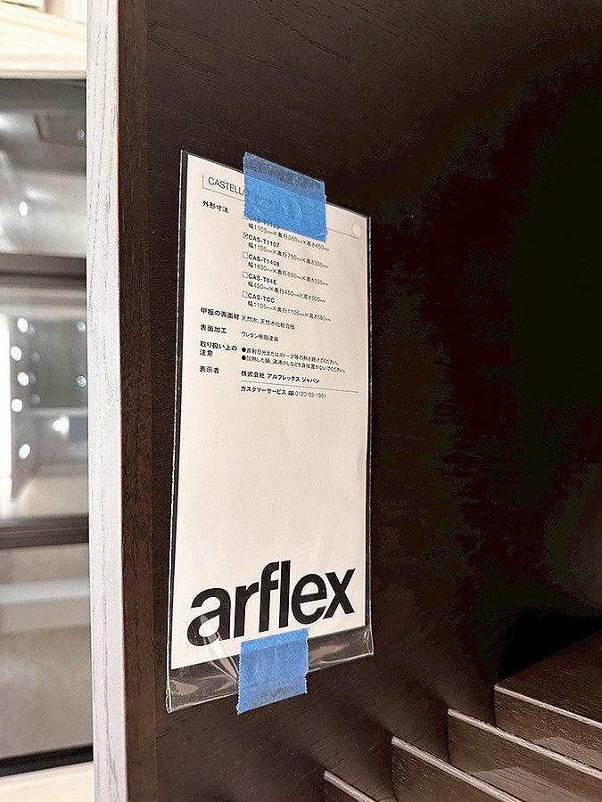 28901■Arflex アルフレックス CASTELLO (living table) センターテーブル W1105■展示品/中古品