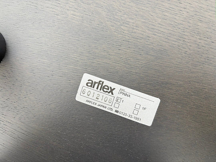 28904■Arflex アルフレックス PINNA ハイチェア（BK） W420×H820■展示品/中古品