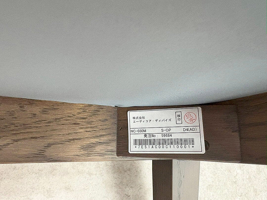 28912■ADコア ラウンジチェア NC-030M (WH) W600×D500×H860■展示品/中古品